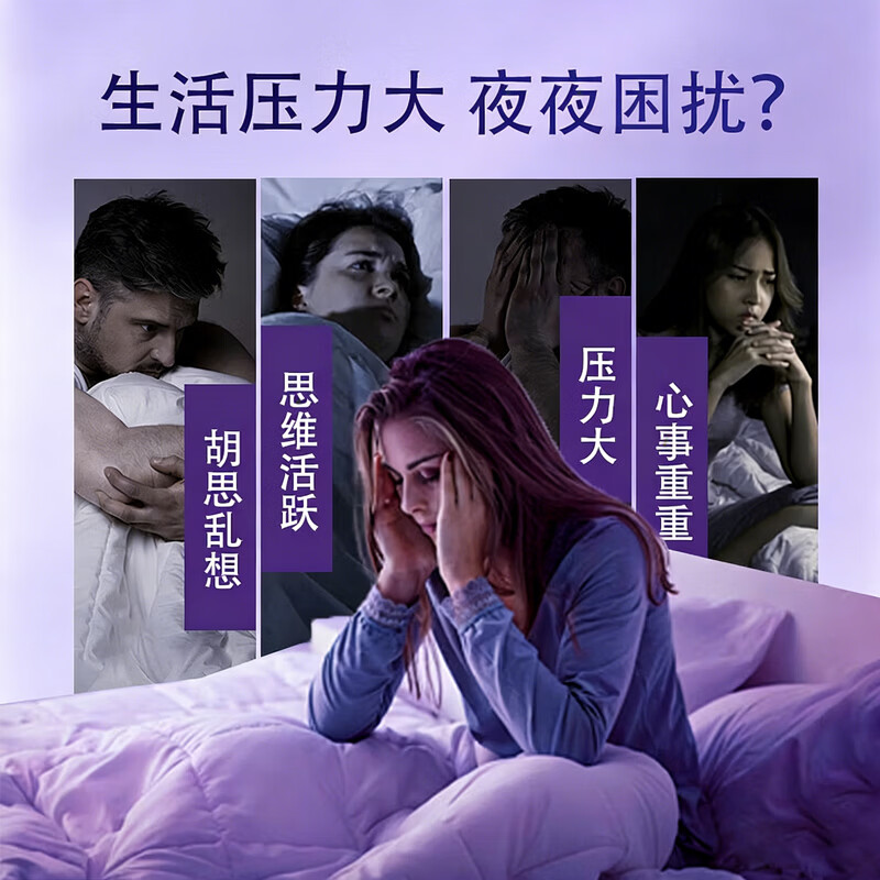 DR.EXCLUSIVEy-氨基丁酸枣仁睡眠片灵芝维生素b1营养礼品中药植萃提高睡眠质量 睡眠不佳改善体验装【30天用量】 60片*1瓶