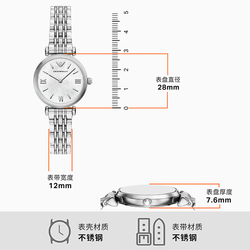 EMPORIO ARMANI 阿玛尼满天星手表女生日七夕情人节礼物送女友镶钻石英表女名表 【明星同款】白月光 AR11768