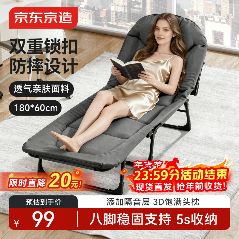 京东京造折叠床躺椅美式单人午休床医院陪护床户外行军床可坐可躺180*60cm