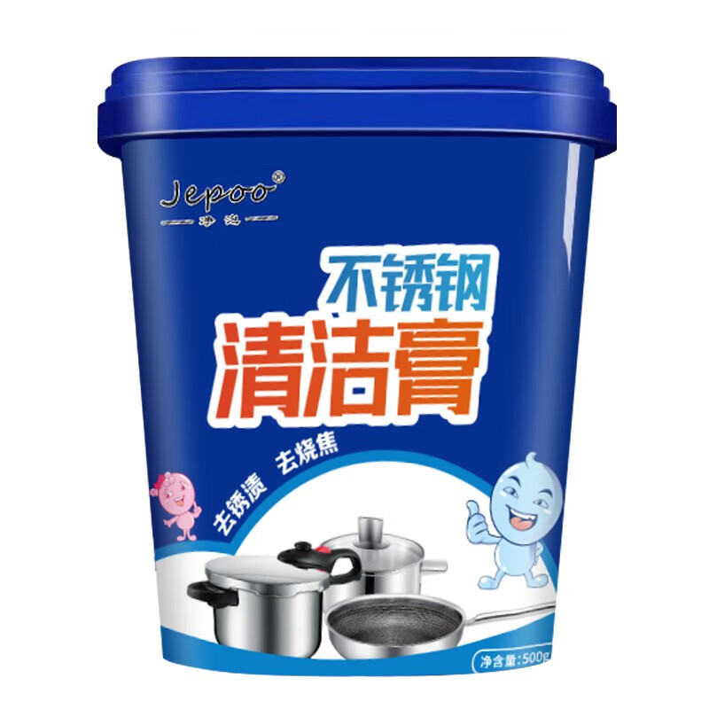 JEPOO厨房黑锅底不锈钢清洁膏多用途除锈厨房去污除锅底黑垢去烧 500g1罐