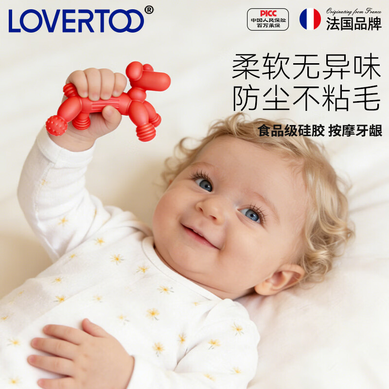 LOVERTOO婴儿牙胶宝宝防吃手气球狗咬胶口欲期安抚小蘑菇玩具硅胶磨牙棒 法式育儿-气球狗牙胶+送收纳盒+防掉链子