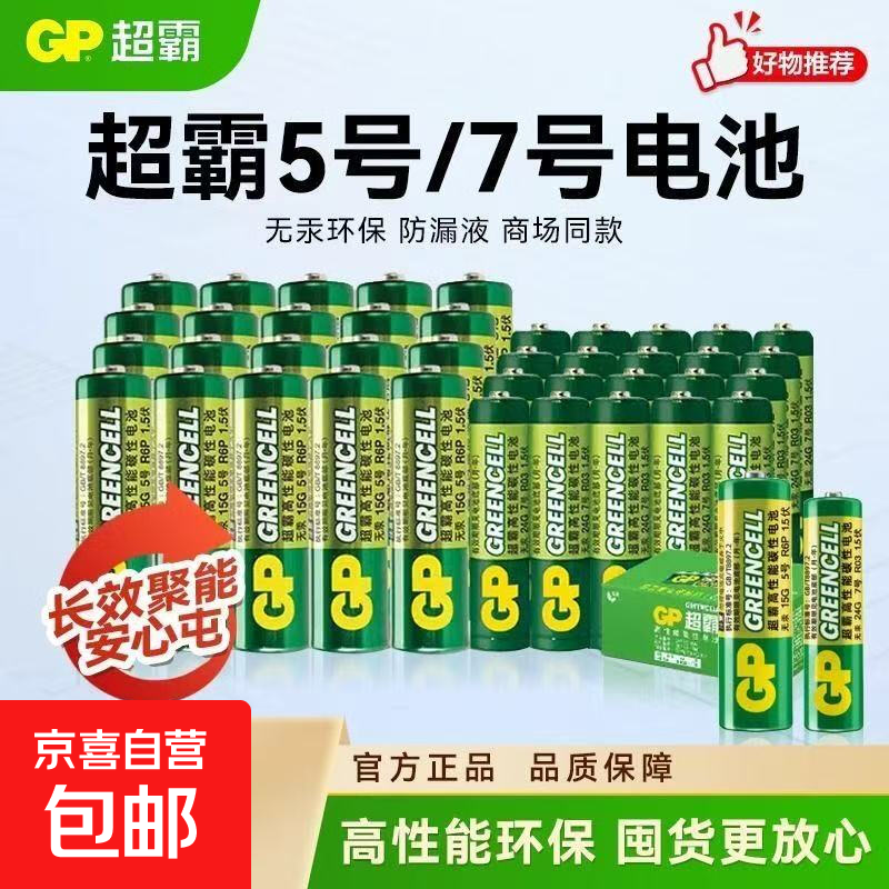 ����5��7�ŵ������ߺ���̼�Ըɵ�������ڶ���ǹ/Ѫ����/Ѫѹ��/Ѫ����/��꡾��ּۡ� 7����̼2�� 1.1Ԫ