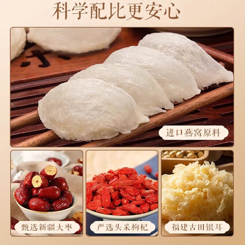 王小珥燕窝银耳冲泡即食软糯多胶营养代餐冲泡即食焖烧杯银耳羹 【燕窝银耳礼盒款3盒】 15g*18包 +早餐杯