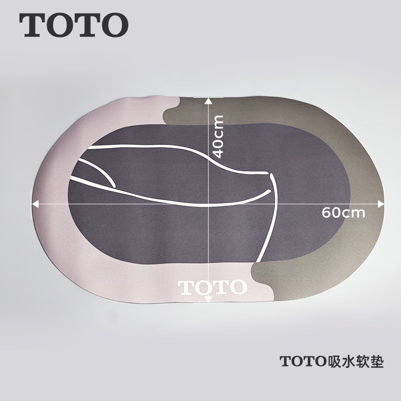 TOTO 原装吸水软垫 浴缸地垫 脚垫