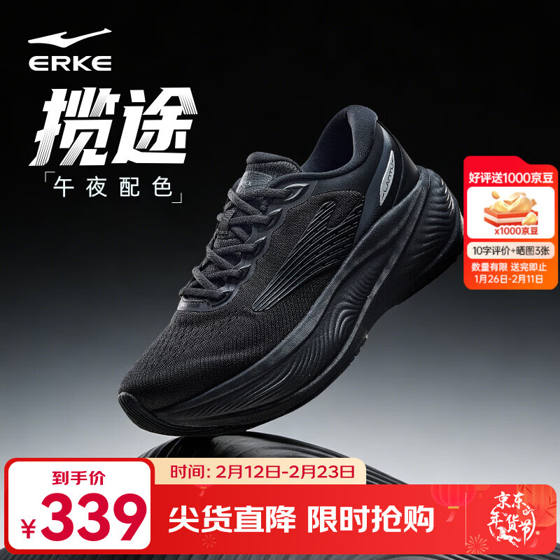 ���Ƕ�����;���������ܲ�Ь2026�����¿��ͨ���˶�Ь������Ь֧����Ь ����ҹ������ -�� 39 314Ԫ