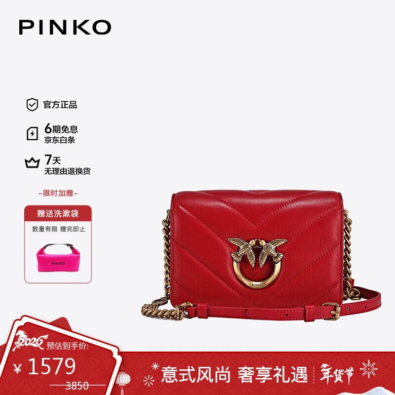 PINKO��Ʒ�ߡ�Ů��CLICK��笷쵥��б�����Ӱ���������100067A136