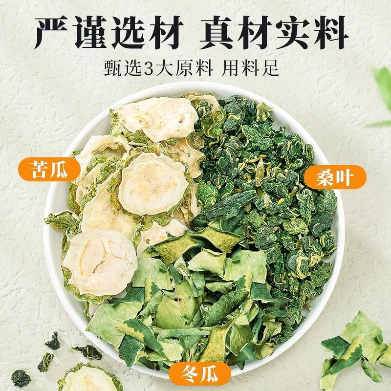 同仁堂(TRT)桑叶双瓜茶无糖食品糖尿病人专用主食降i血糖降i血压血糖血脂三高 桑叶双瓜茶 3g*600包 10盒【疗程装】