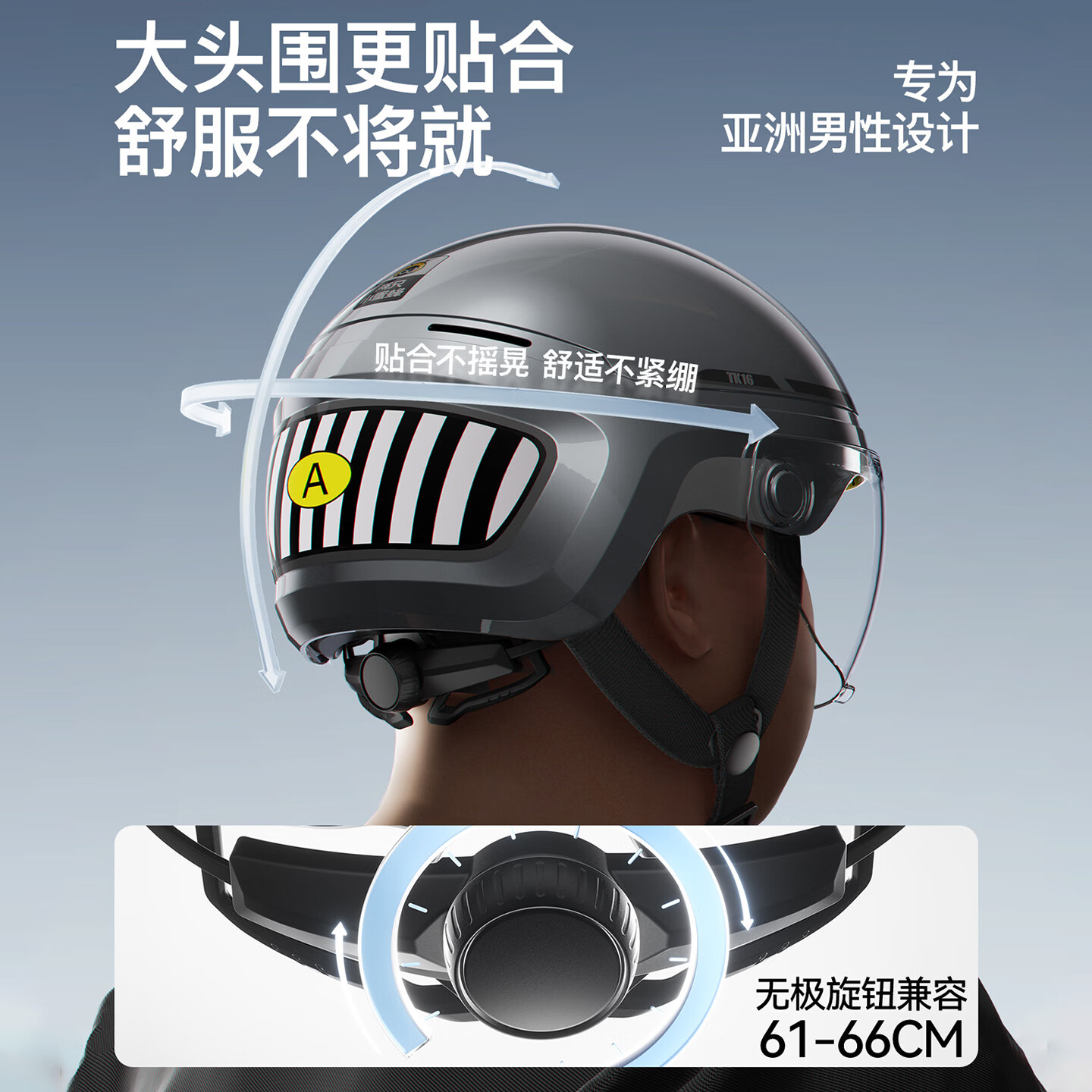 TWOBEE新国标3C认证大码蜜蜂头盔电动摩托车男四季通用夏季安全帽TK16 夏季款-燕麦杏【变色长镜】 4XL