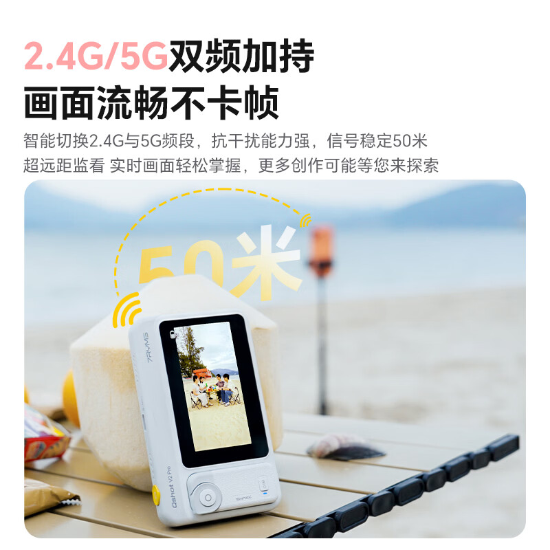 7RYMS七语后置自拍显示屏趣拍V2 Pro手机自拍投屏器无线投屏同屏器随拍宝摄像配件直播拍照神器录视频 【珍珠白】趣拍V2 Pro有线无线双模式连接