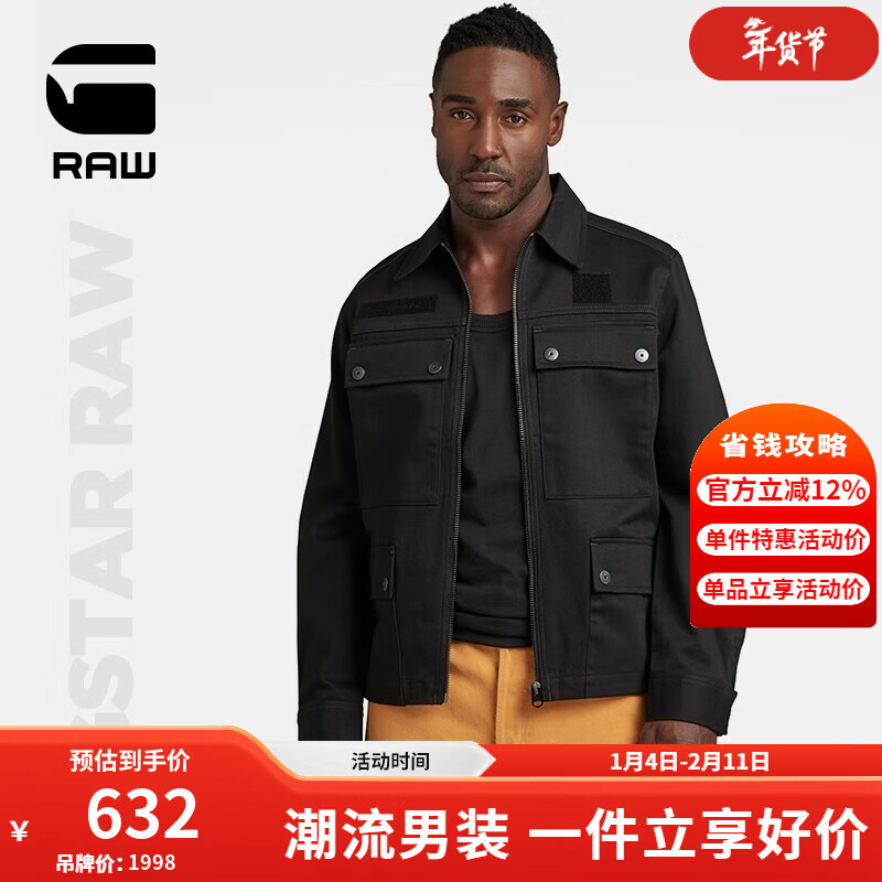 G-STAR RAW�＾��ڴ���ʿ��װ�п�����ʱ�г�����ů��������D22941 ��ɫ M