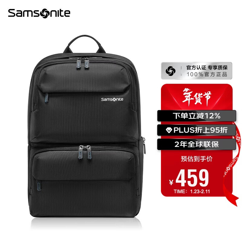 新秀丽（Samsonite）电脑包双肩包15.6英寸男女背包商务通勤旅行包大容量新年礼物