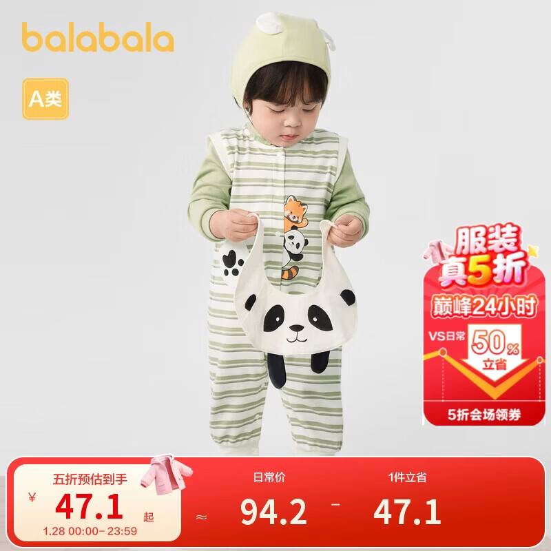 巴拉巴拉婴儿连体衣秋装宝宝包屁衣【乐乐趣IP】200324120201