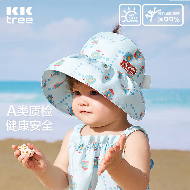 Kocotreekk树宝宝遮阳帽防紫外线婴儿男童女童空顶大帽檐儿童太阳帽