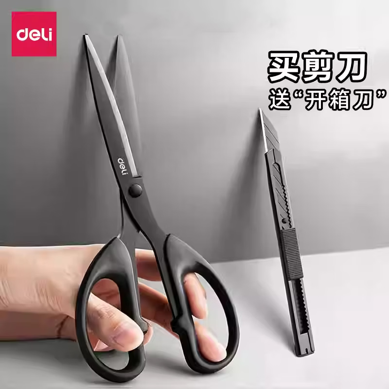 �������ü��������ѧ���칫��ƷС�ͼ����ֹ���Я����������������װ��ϳ��ľ߿�ݼ�����ֽ��ճ С�ź�3.71Ԫ