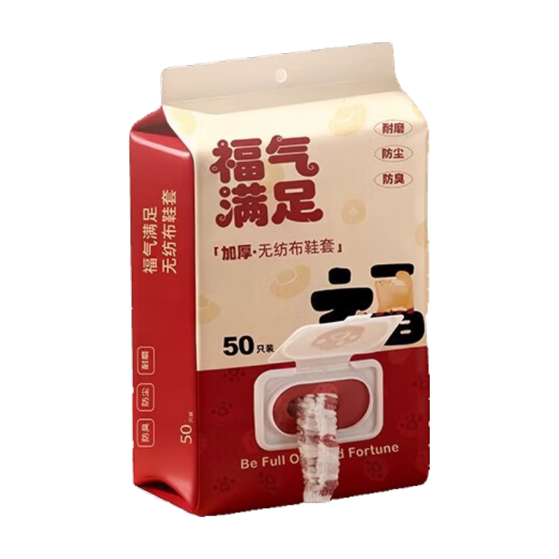 ������ һ����Ь�� �Ӻ��޷Ĳ� ��ˮ���� ���ó���ר�� 3��װ-150ֻ ���ҹ� 19.9Ԫ�����׹���