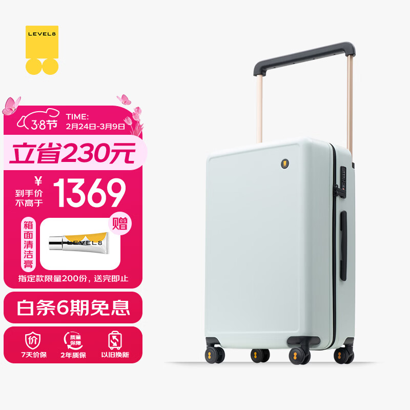 ��ƽ��8�ţ�LEVEL8���������������������Ů20Ӣ��ɵǻ�������������������ϵ����ɫ