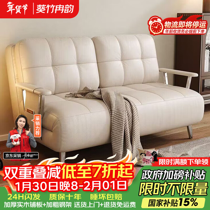 葵竹冉韵折叠沙发床单双人小户型沙发床两用可折叠2026新款沙发床一体两用 【甄选白色丨无粉海绵】1.5m沙发床