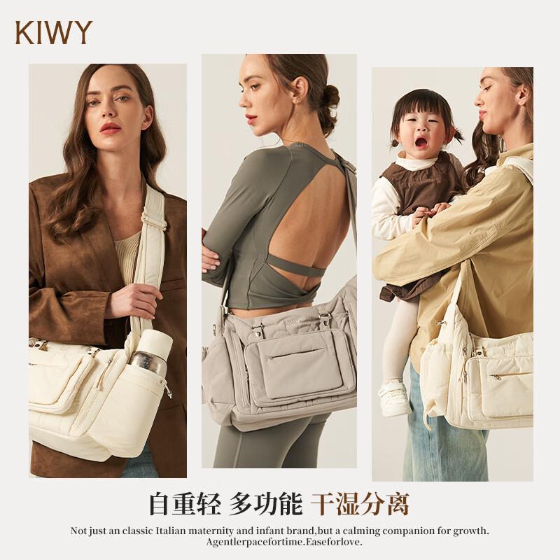 kiwy妈咪包轻便多功能大容量母婴包外出旅行奶爸宝妈遛娃高颜值妈妈包 城市运动系列 防泼水面料单肩款 可拆卸挂带 智感灰