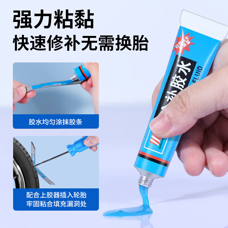 NVE补胎工具套装汽车真空胎补修道路应急硫化胶条摩托车电动车补胎 【2026美国迈克】45件随车应急赠皮革收纳包