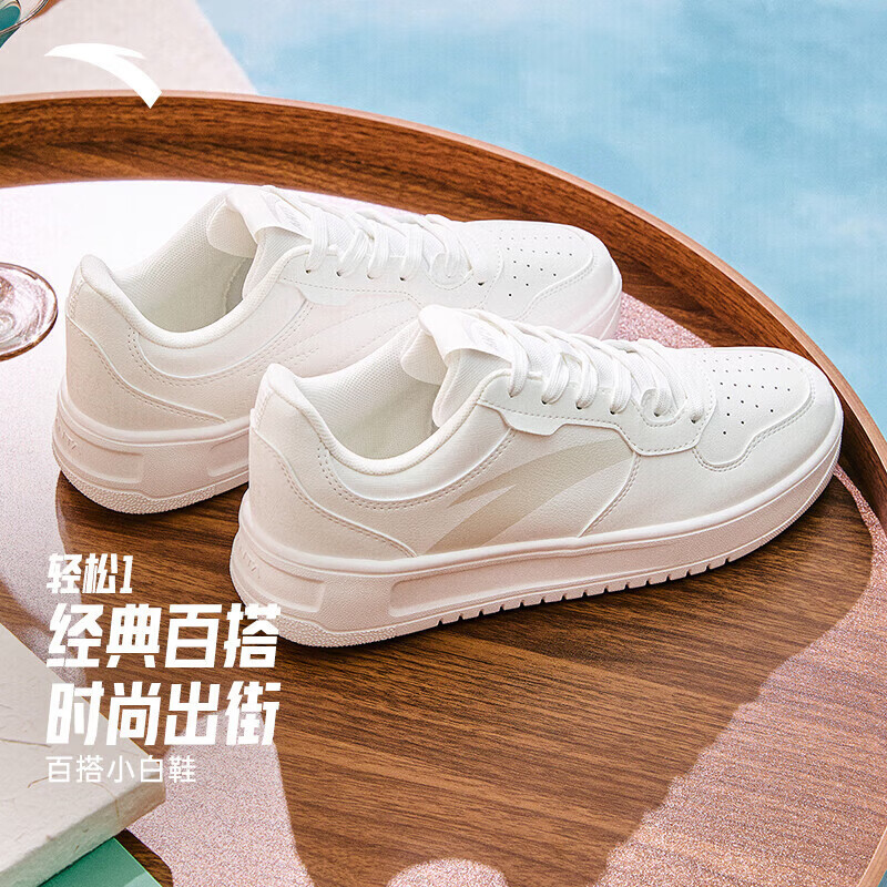 安踏轻松丨男板鞋男鞋春夏季软底小白鞋休闲鞋百搭通勤时尚运动休闲鞋 纸莎白-2 42