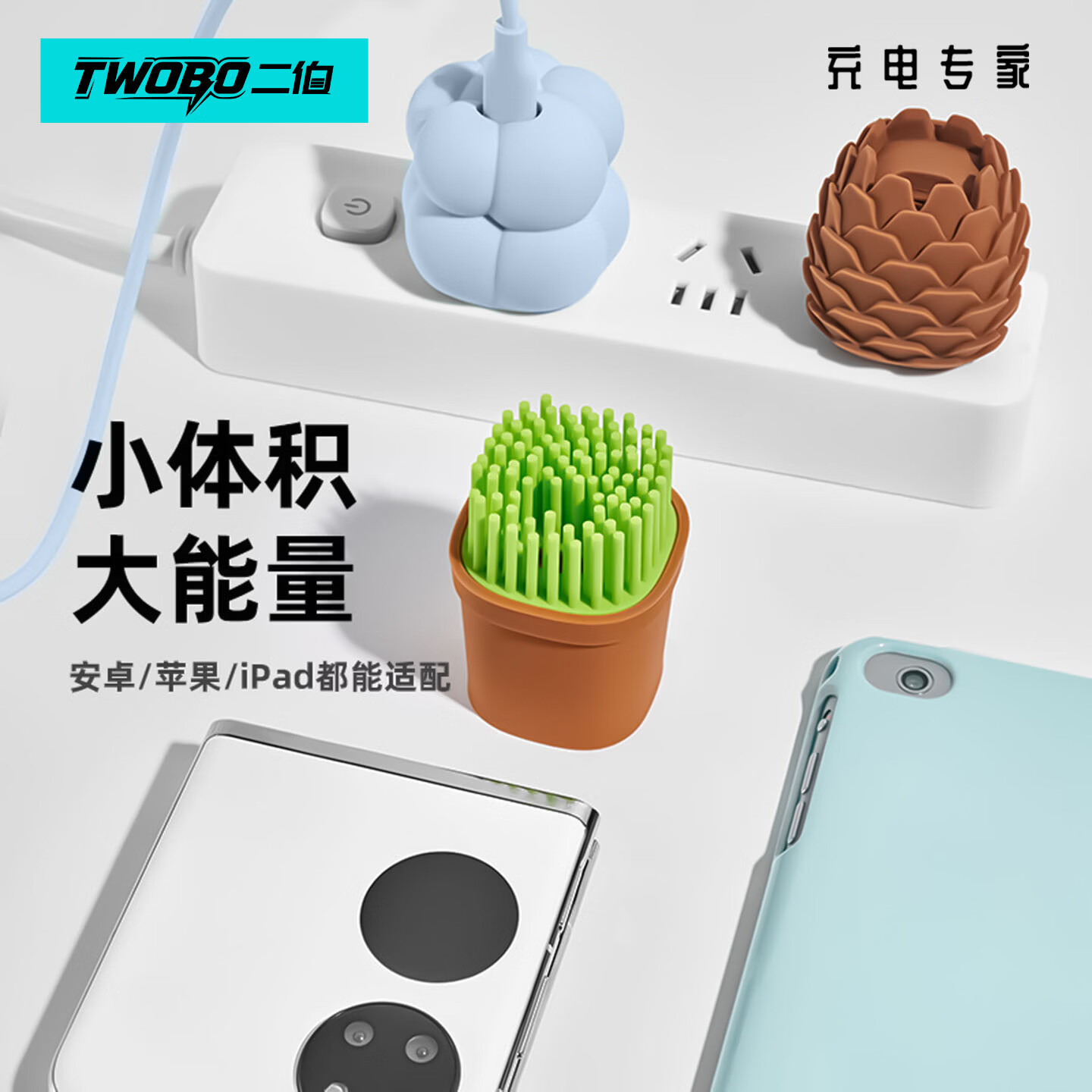 二伯30W快充充 苹果17充电器type-c快充pd氮化镓适用iPhone16promax15/14apple手机iPad插头 30w适用于苹果11-17-安卓全系快充 小松充电头+Lightning苹果数据线
