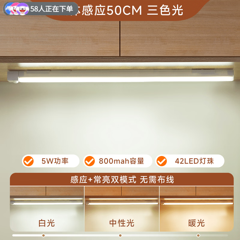 胖东来超市代购同款食品级316不锈钢电磁炉鸳鸯锅人来即亮充电人 500mm三色变光【无感应+无极调光+常亮+磁吸】