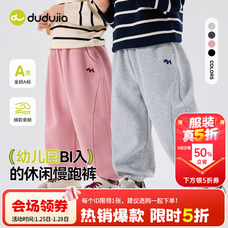 �ོ� ����Ůͯ���ܿ� ��ͯ���� ���ɫ 100 21Ԫ