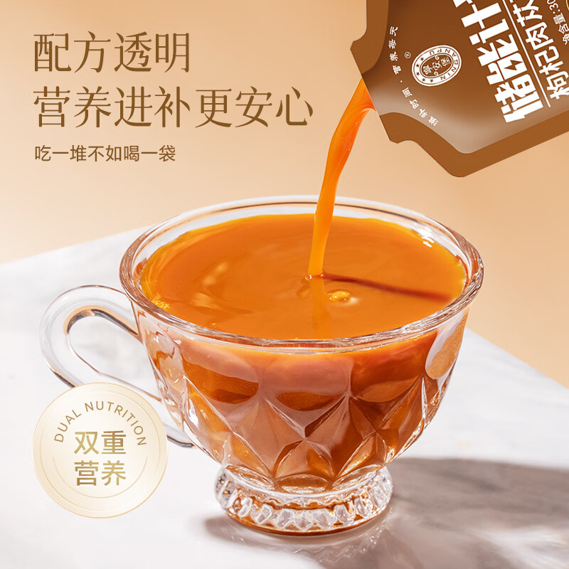 宁安堡肉苁蓉沙苑子菟丝子枸杞锁阳整根切片金淫羊藿泡酒料男性滋补品 肉苁蓉枸杞饮【双重滋补】 90袋*1箱