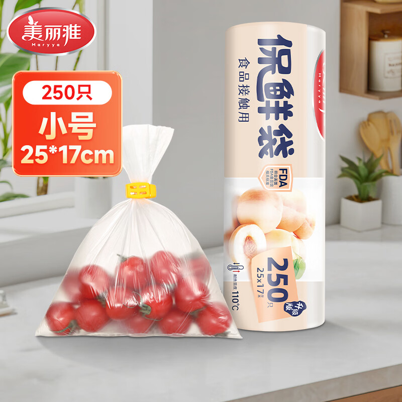 ������ �Ӻ��ʴ� 250ֻ 25*17cm ƽ��ʳƷ�� �����ű��ʴ�250ֻ��9.9Ԫ