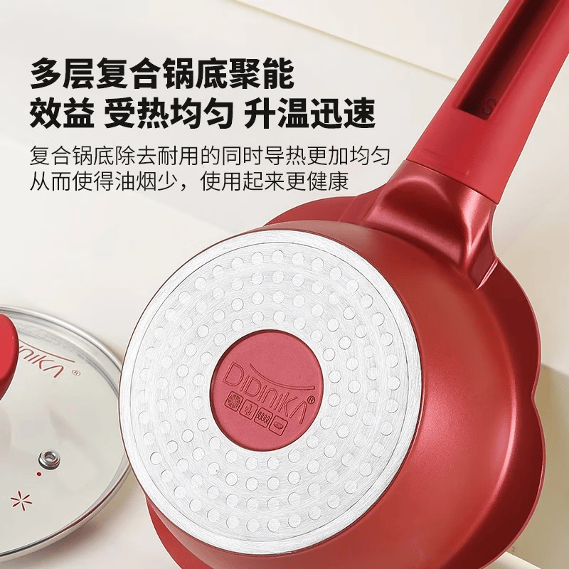 Didinika辅食锅奶锅16cm宝宝奶锅婴儿小奶锅平底汤锅麦饭石不粘锅煎锅 红花瓣套装 16cm
