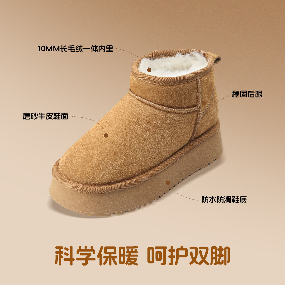 猪猪侠（GG·BOND）儿童反绒皮雪地靴女冬季新款保暖棉鞋亲子款短筒靴 卡其 儿童款 35