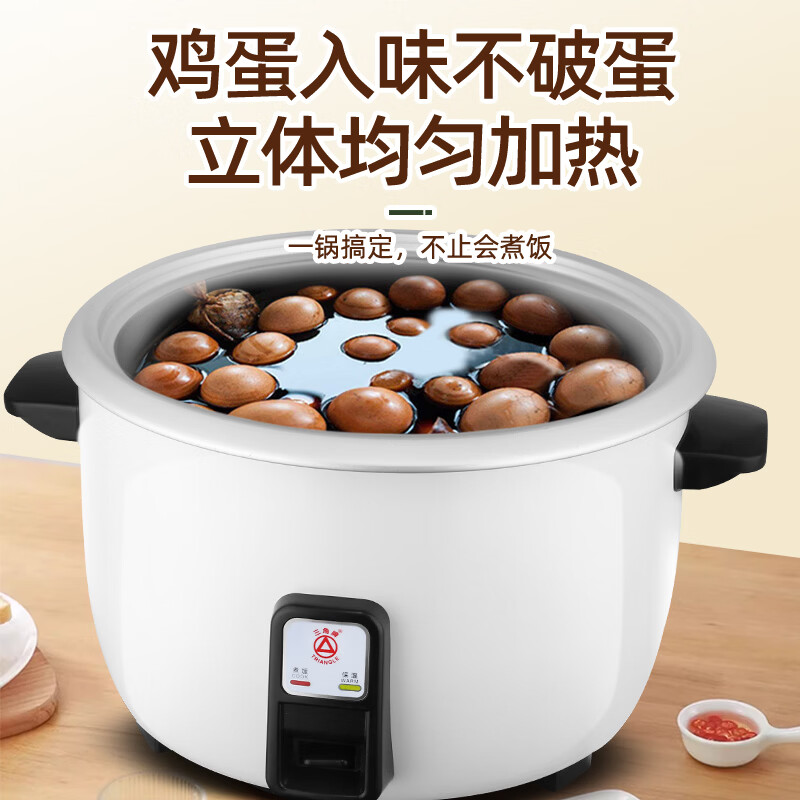 三角牌（Triangle）电饭煲商用大容量无涂层内胆蒸米饭锅耐用不粘老式电饭锅 酒店食堂餐饮设备专用 家用多功能锅 5升加厚型｜0涂层内胆｜适用5-6人 5L