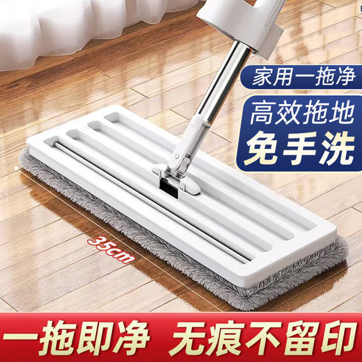 免手洗平板拖把夹布一拖净2025新款干湿两用懒人拖地神器洗拖 一个