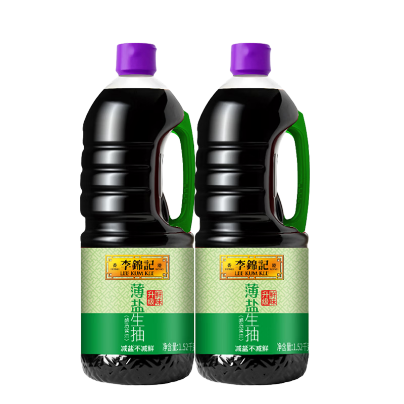 李锦记薄盐系列 薄盐生抽1.52kg*2【减盐25%* 一级】控盐味鲜酱油