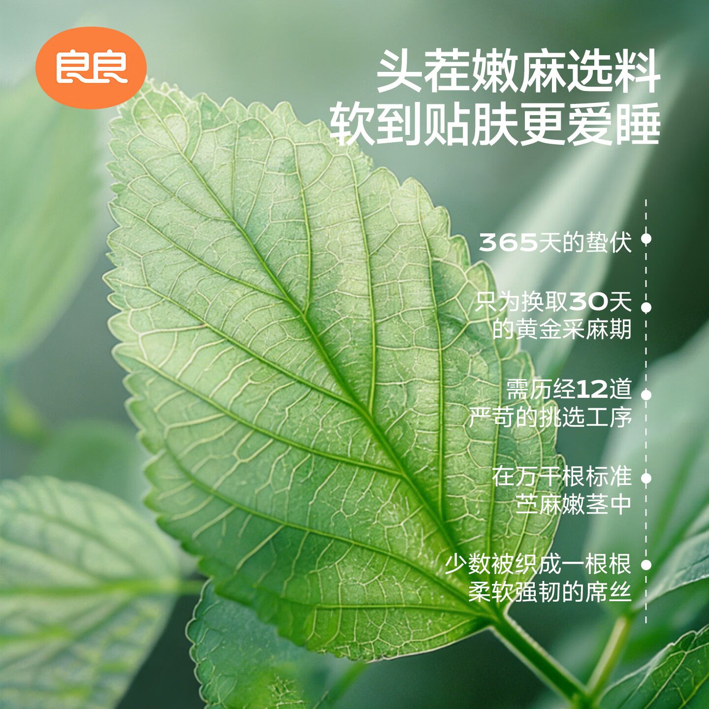 良良(liangliang)婴儿凉席苎麻a类母婴级可机洗新生儿宝宝幼儿园凉席专用午睡床垫 【持久凉】天丝苎麻-格野蓝 120*65cm