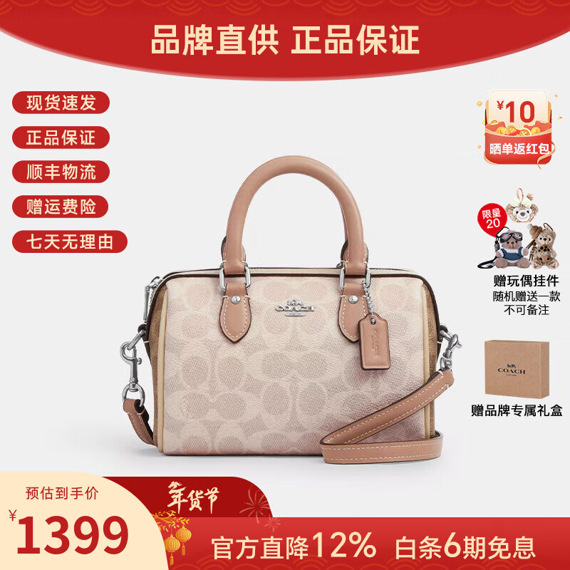 ���ڲ�����ޢ�ۣ�COACH��Ů��Rowan ϵ����������Ů��ԲͲ����ʿ�ٰ�����б��� �̲�ɫ