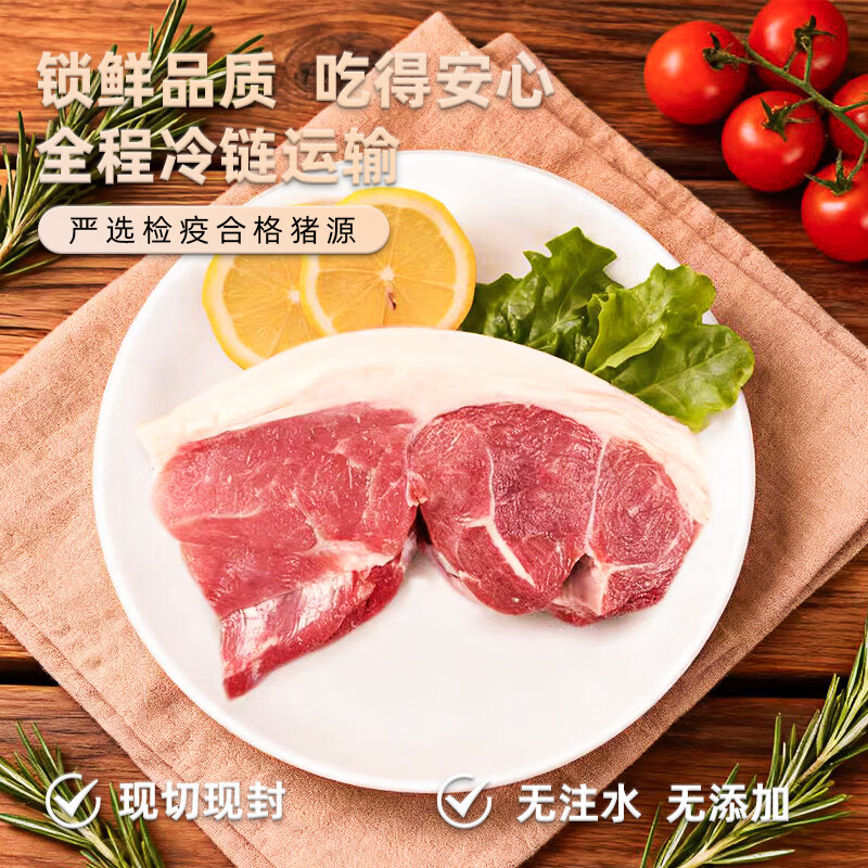 邻荣 新鲜猪肉土猪农家生鲜散养冷冻原切去皮瘦肉生猪肉去骨腿肉年货 8斤去皮腿肉