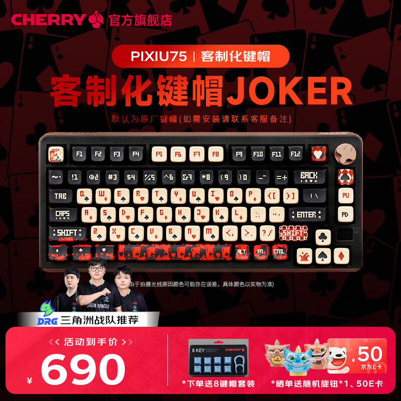 CHERRYӣ�� PIXIU 75 98��е����Gasket���ƻ�2.4G������ģ����RGB�Ȳ�μ���macϵͳ�羺��Ϸ���� ���˿˼�ñ��PIXIU75-�𹿰� ����