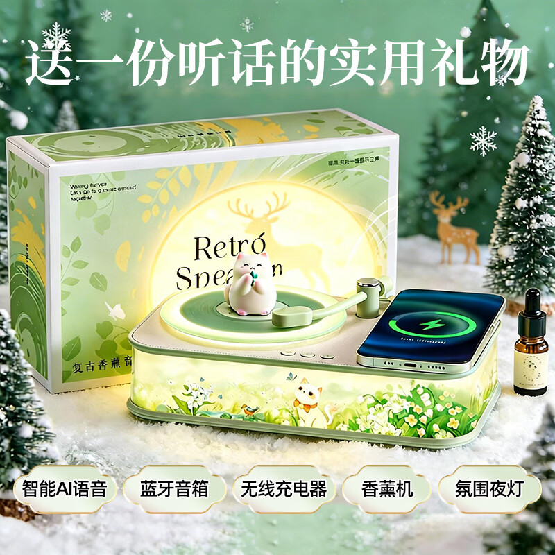 万火摆件女生生日礼物女士实用高级小众礼物送女朋友闺蜜音响蓝牙音箱 粉色礼袋【AI语音控制】无线充+蓝牙音箱+香薰机+夜灯 无线充香薰音响蓝牙音箱礼盒氛围灯