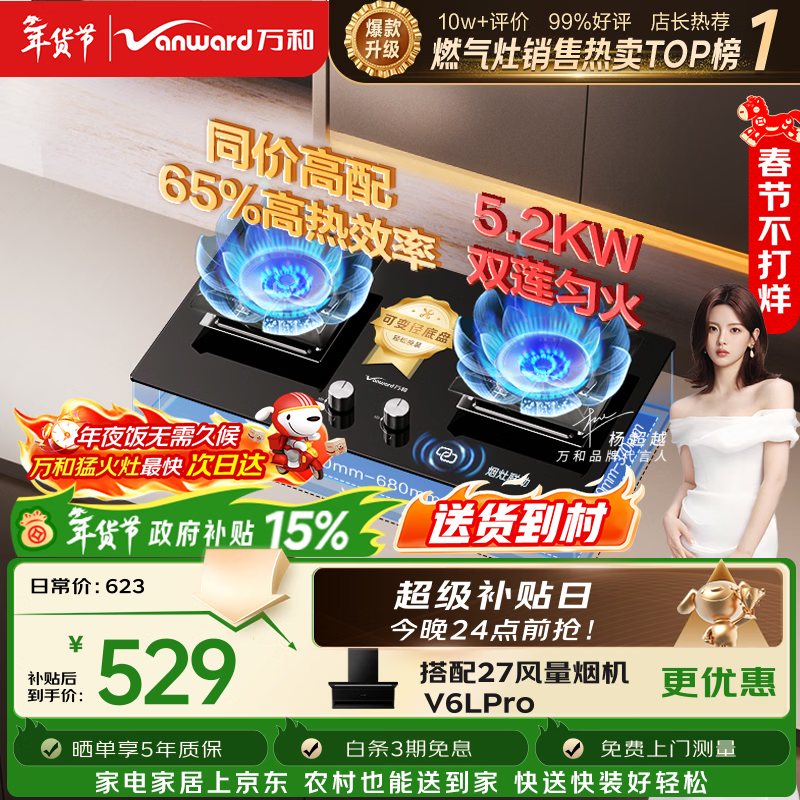 ��͡�������C5L90S��5.2kW��Ȼ���ͻ�65%��Ч����������Ƕ��ʽ����ú��˫¯��ȼ����