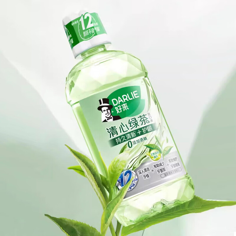 好来（DARLIE）黑人清新绿茶零酒精漱口水温和不刺激不辣便携装茶味果香漱口水 清新绿茶250ml