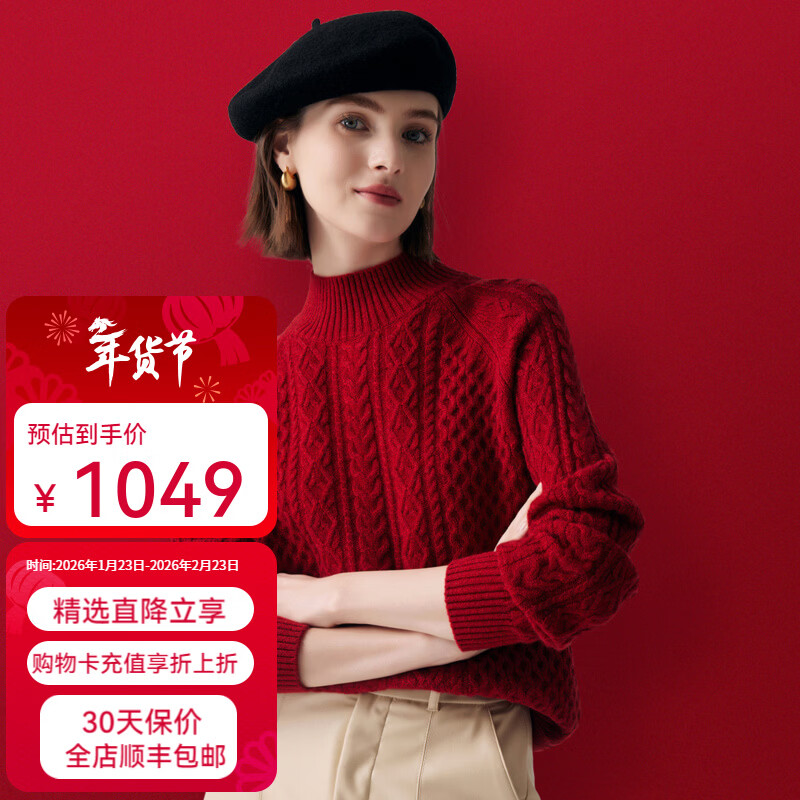 帕罗（PALUOPO）25冬季新款【鸿运】半高领绞花女纯羊绒衫套头衫保暖毛衣ET20067R 大红夹花 M (100)