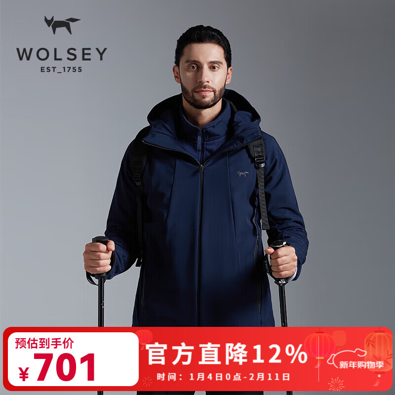 WOLSEY���������¼��ޱ�ů�����ˮ�п����׼Ӻ��ﶬ����ʿ��ɽ�� ������ɫ XL180 175.22Ԫ