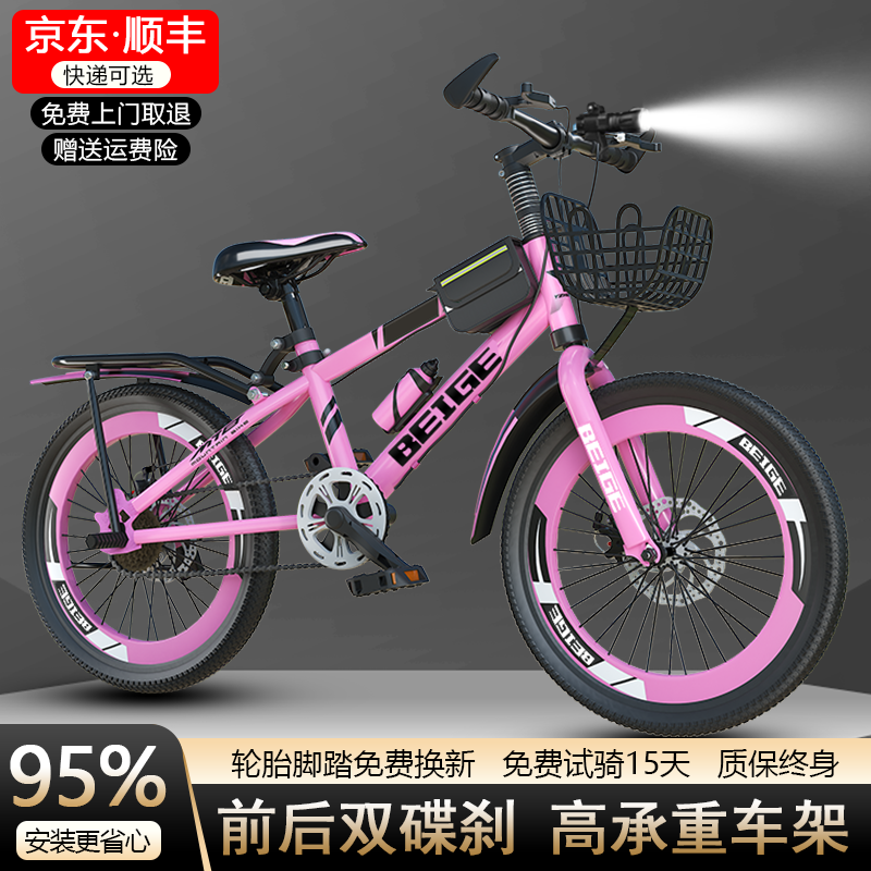 ���ڲ����������ͯ���г�6-10-15���д�ͯ�����к�Ů����̤��������ѧ��ɽ�س� �������ɰ���ح����+˫��ɲ+������ 20���ʺ�����130cm-150cm 237.9Ԫ