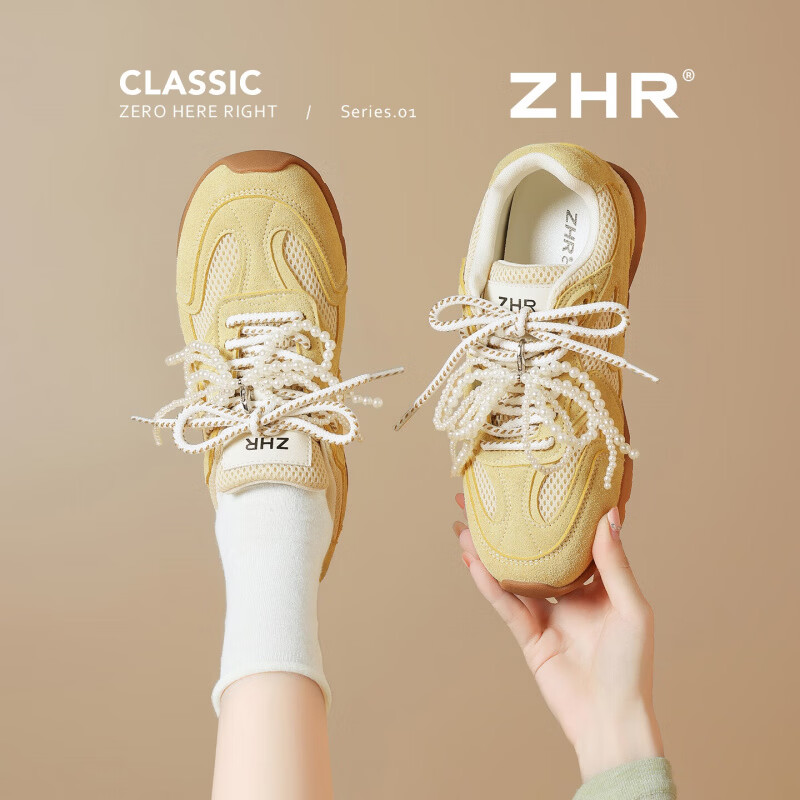ZHR则则德训鞋女学生百搭网面透气运动休闲鞋板鞋芭蕾珍珠花结甜酷风 黄色 37