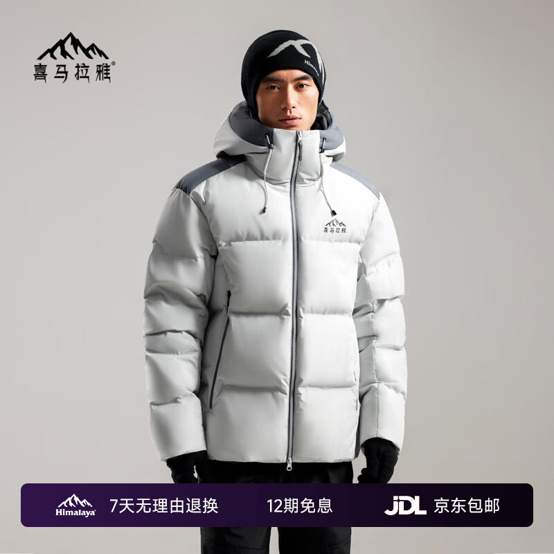 ϲ�������޲����޷�800��95��-20��C��ɽ�ʵǻ��⿹��������ˮ�������޷� ������ 800��95����-20��C XL ������242g 1090Ԫ