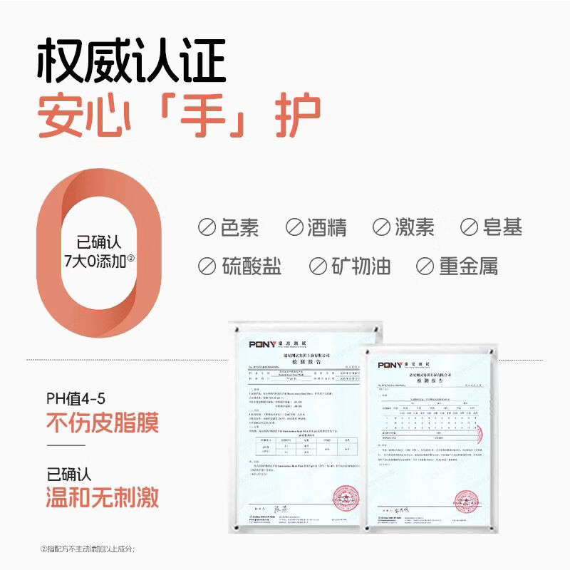 兔头妈妈洗手液儿童洗手液婴幼儿宝宝专用和按压瓶洗手液 儿童洗手液250ml