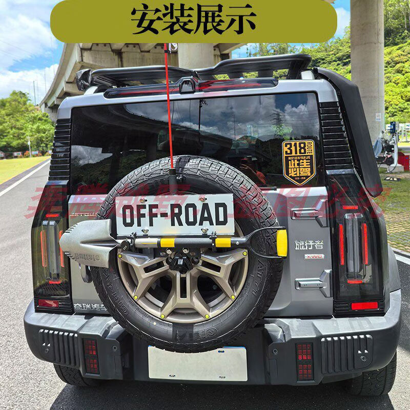 纽荣适用于捷途旅行者山海备胎车牌架旗杆支架越工兵铲支架倒车灯架 捷途锰钢支架+锁+铲