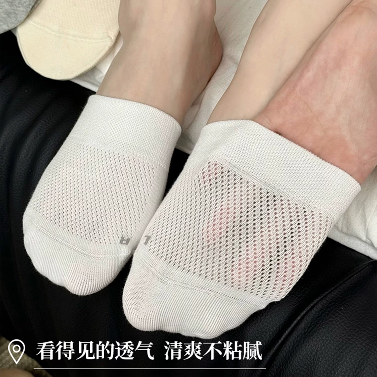 朋意半拖袜子女夏季薄款半掌袜隐形防滑船袜网眼袜半截拖鞋袜前脚掌袜 防滑半掌袜-糯米白-10双 均码