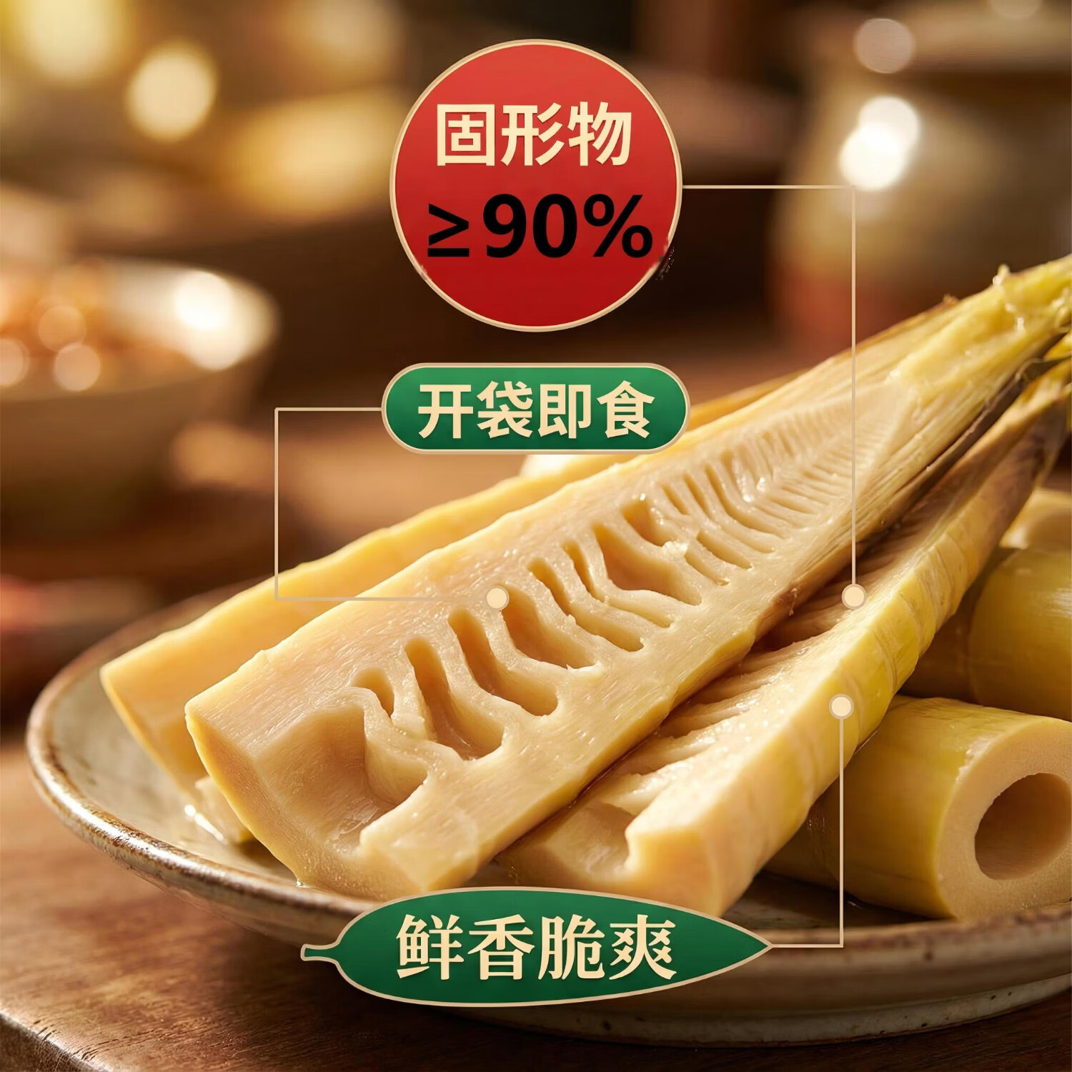 乐安竹笋手剥笋2025新货开袋即食竹笋新鲜嫩笋泡椒笋网红手撕笋休闲零食 20包混合口味【随机发】